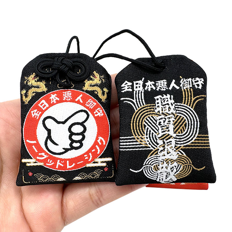 Japanese Charms.jpg