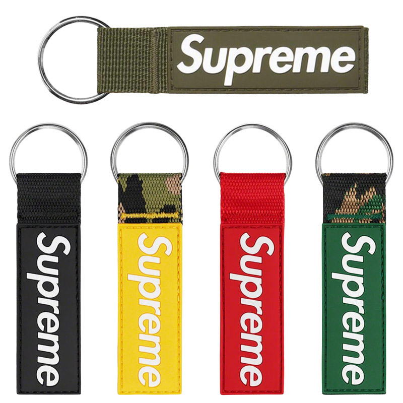 A practical and exquisite keychain - Keychain Supreme?