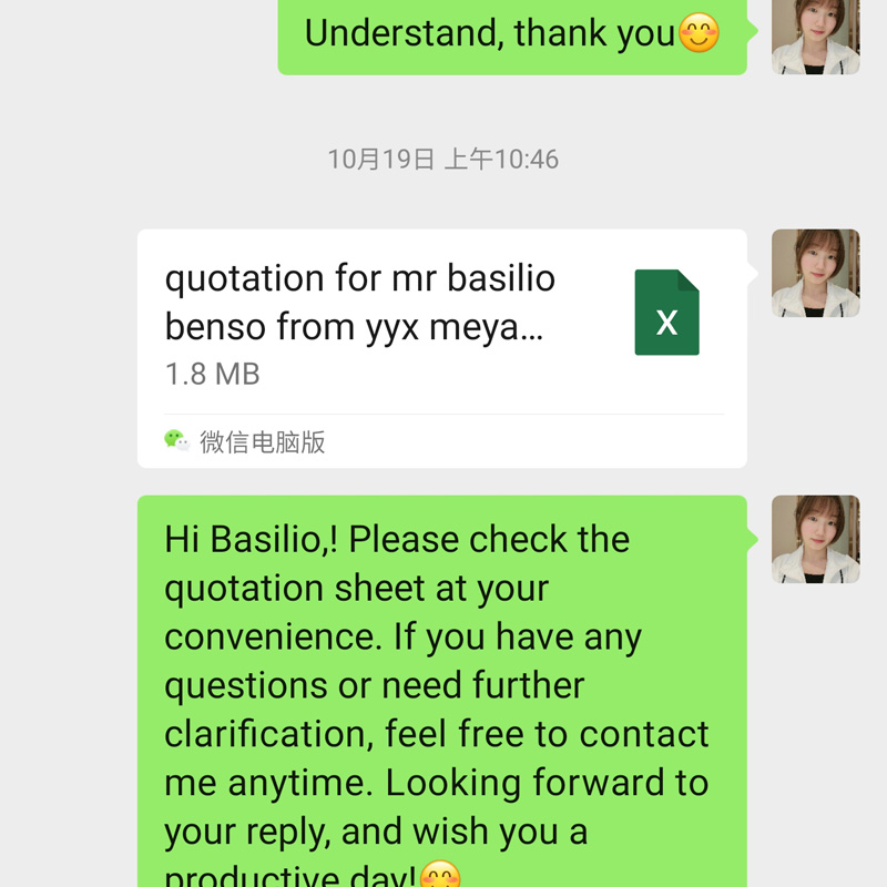 Quote Customer.jpg