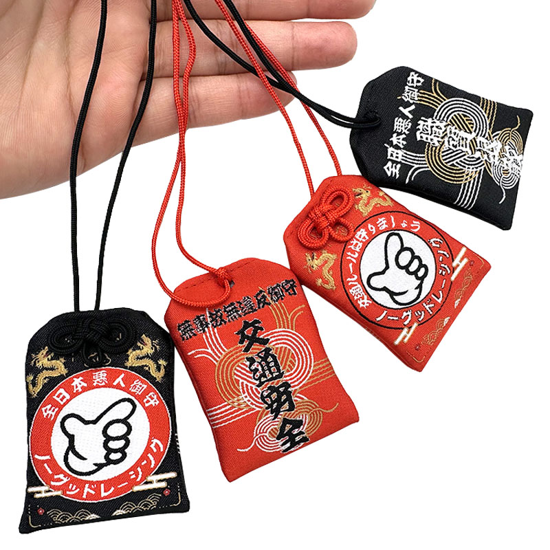 Safety Luck Omamori Charm