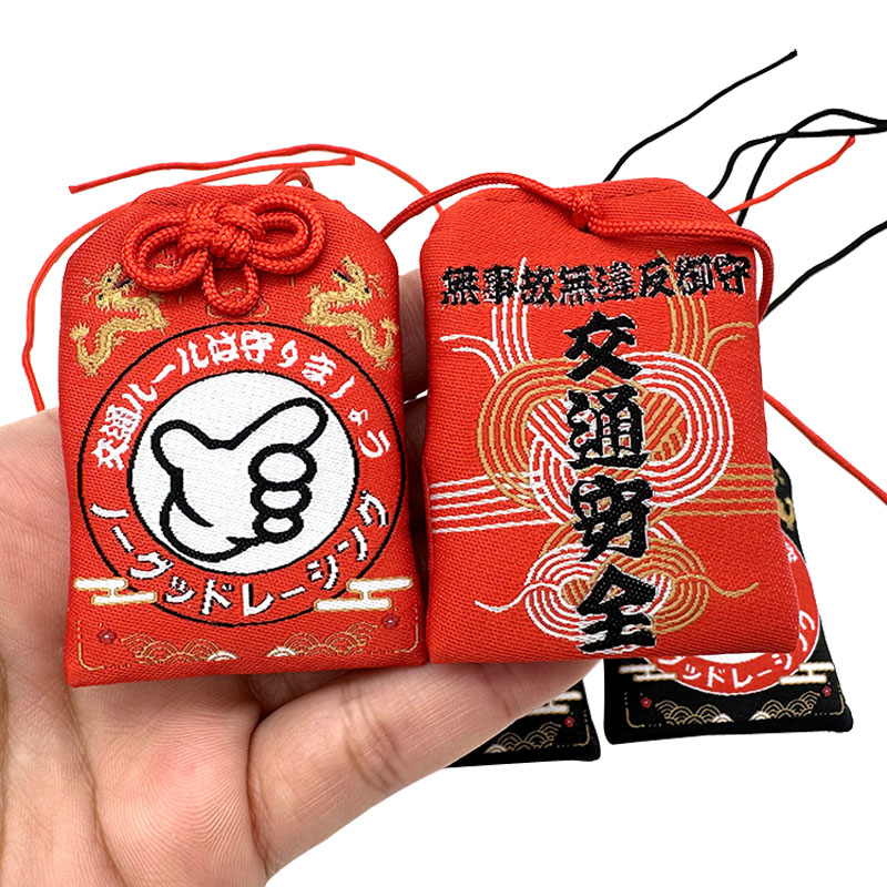 Gift Japanese Omamoris