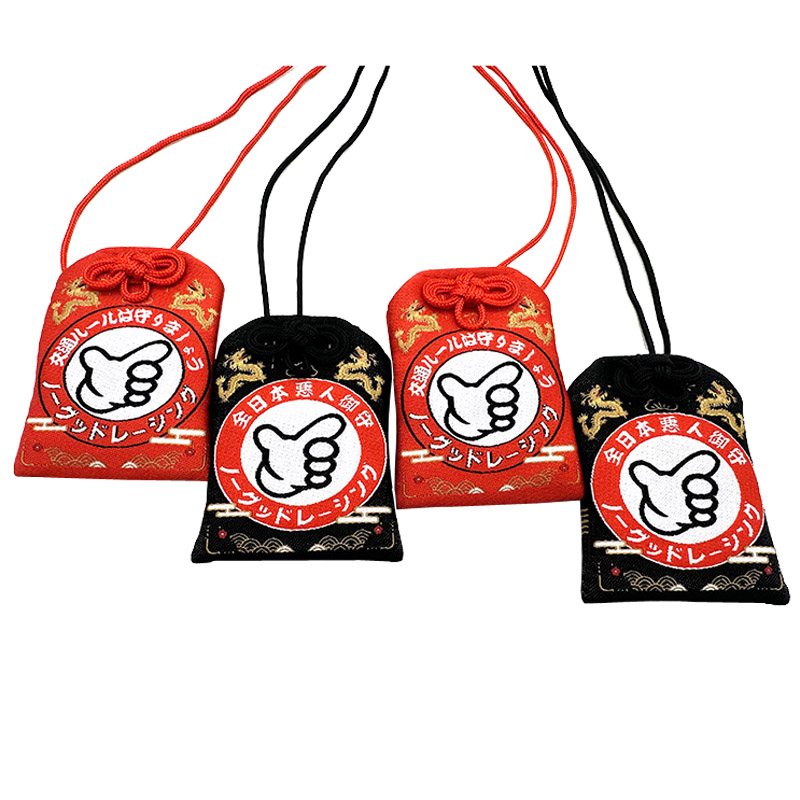 Gift Japanese Omamori Japan.jpg