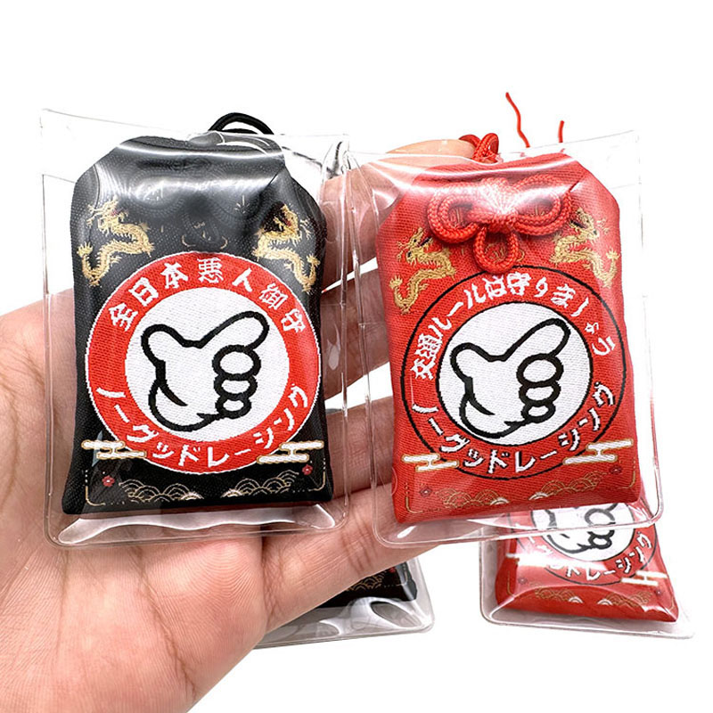Omamori Charm Types.jpg