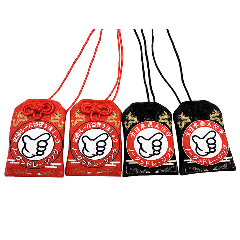 Gift Japanese Omamori Japanese.jpg